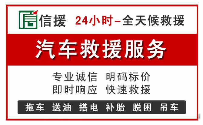 赤壁中途汽车送机油