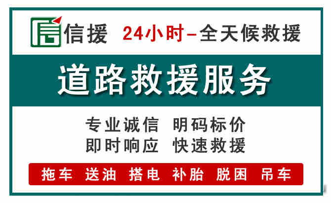 赤壁汽车送油救援 (1).jpg