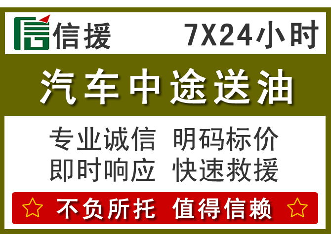赤壁送油.png