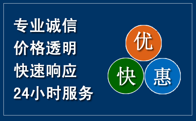 赤壁汽车救援送柴油