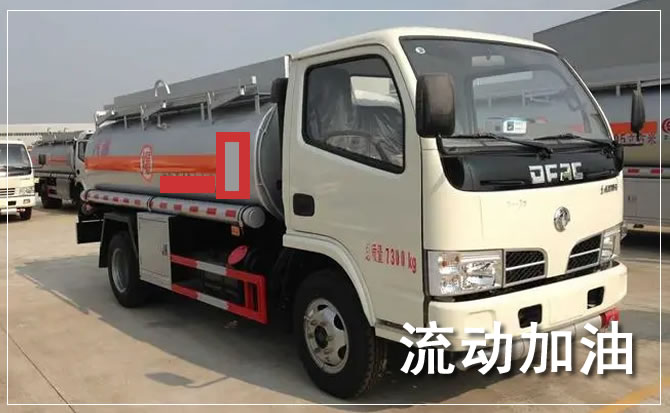 赤壁道路救援汽车送机油