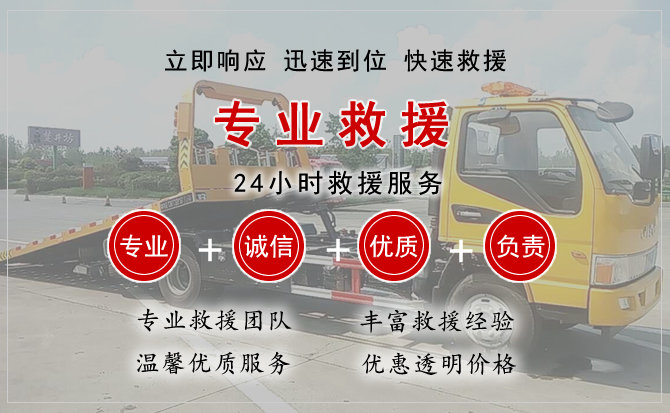  赤壁汽车中途送油救援电话